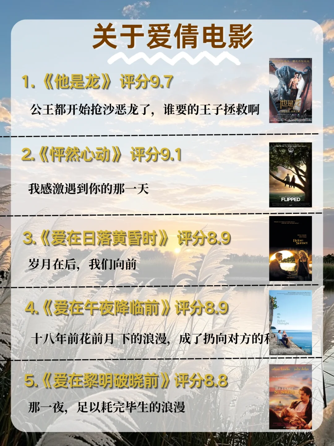 嘴笨反应慢，狂刷这70部电影提升自己