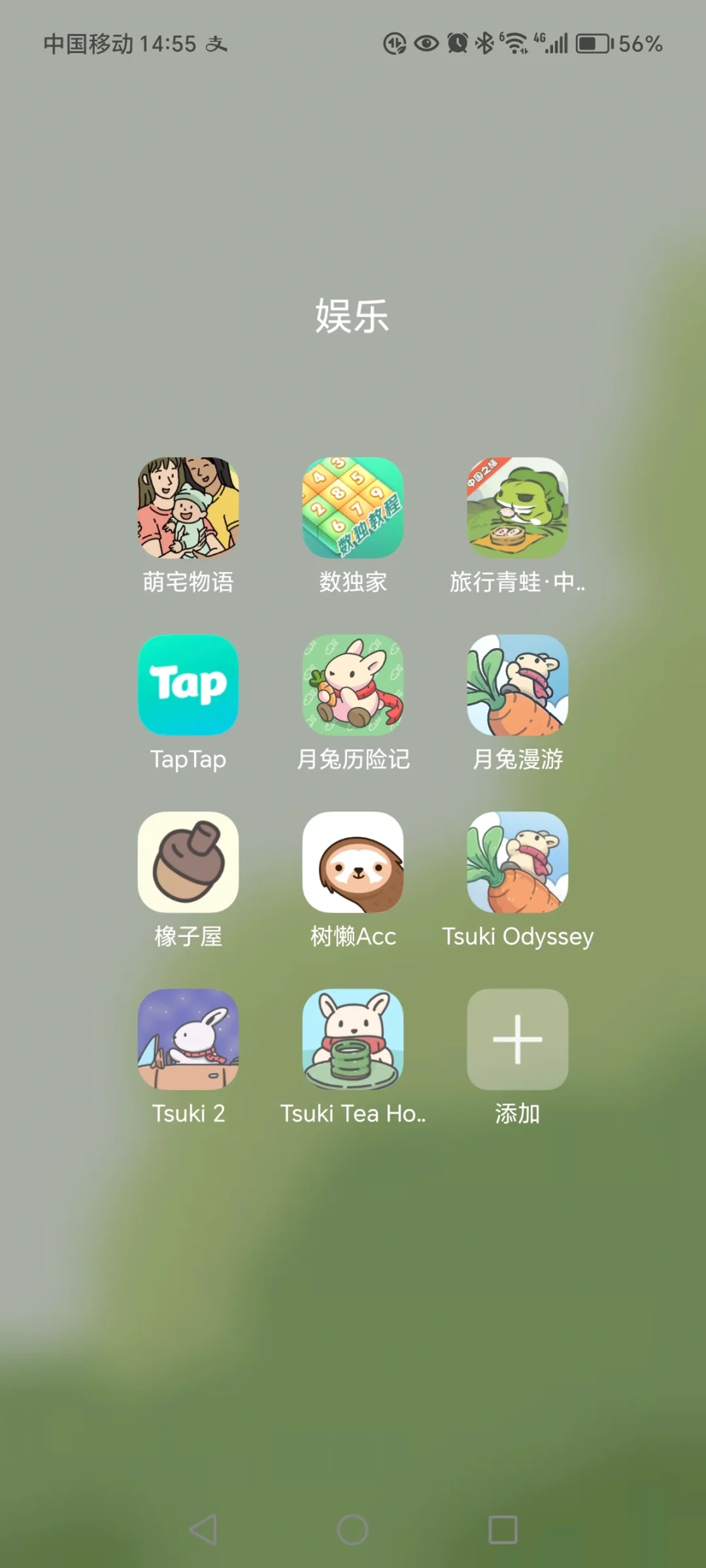 安卓月兔全系列，一口气养了五只（更新体验