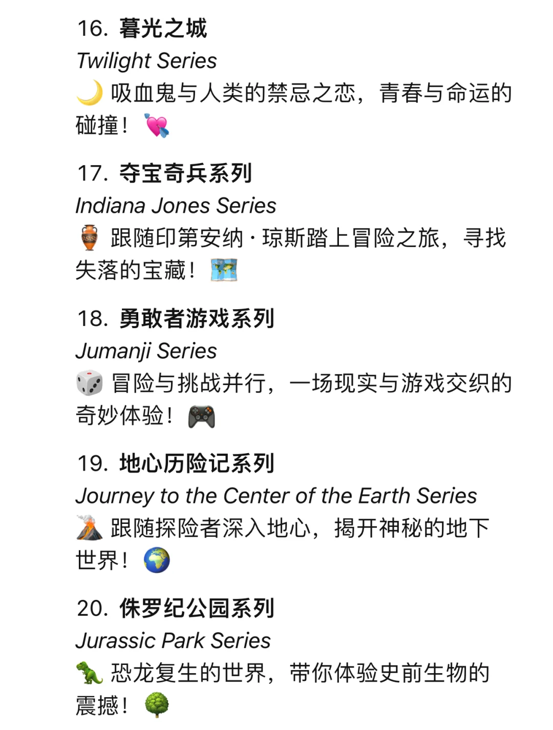 2025年我要重温这30部魔幻冒险电影🥹