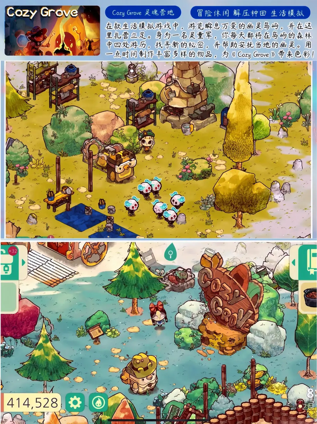 🍄 安卓党狂喜!8款神仙种田游戏合集🌿