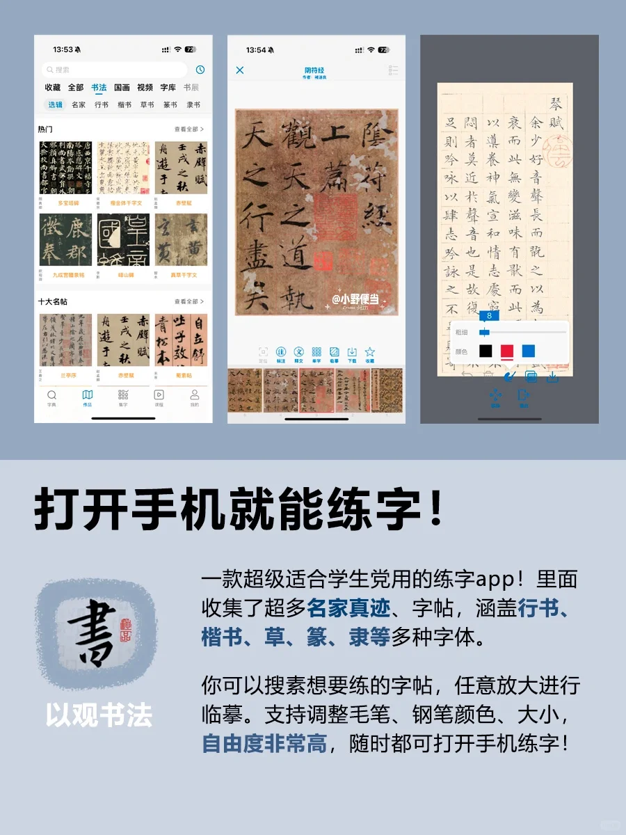 别再刷短视频了！课余自学技能！真的很有用！！