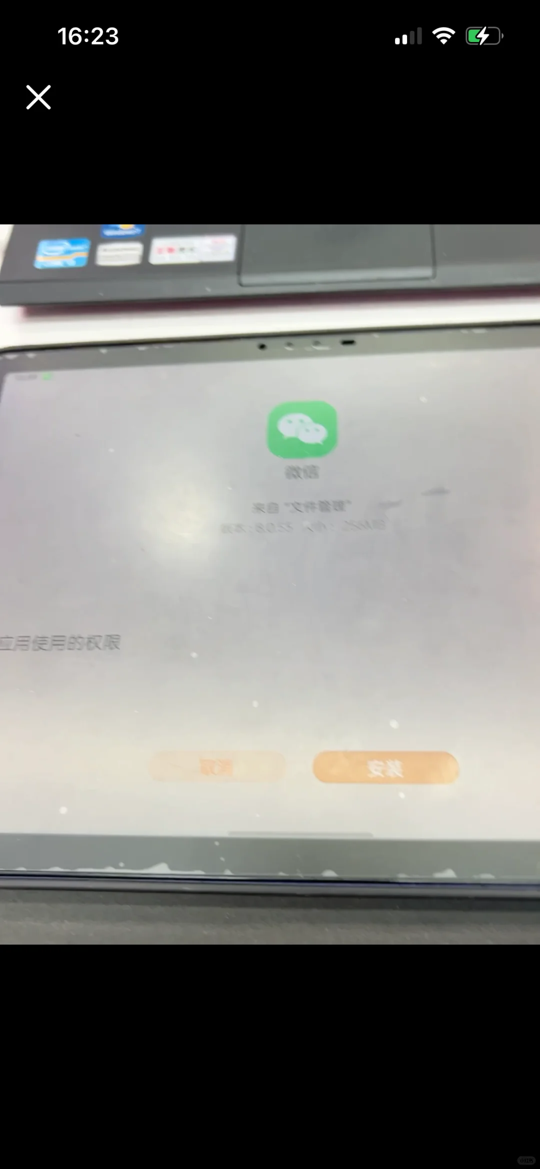 安卓学习机怎么安装商店里没有的app