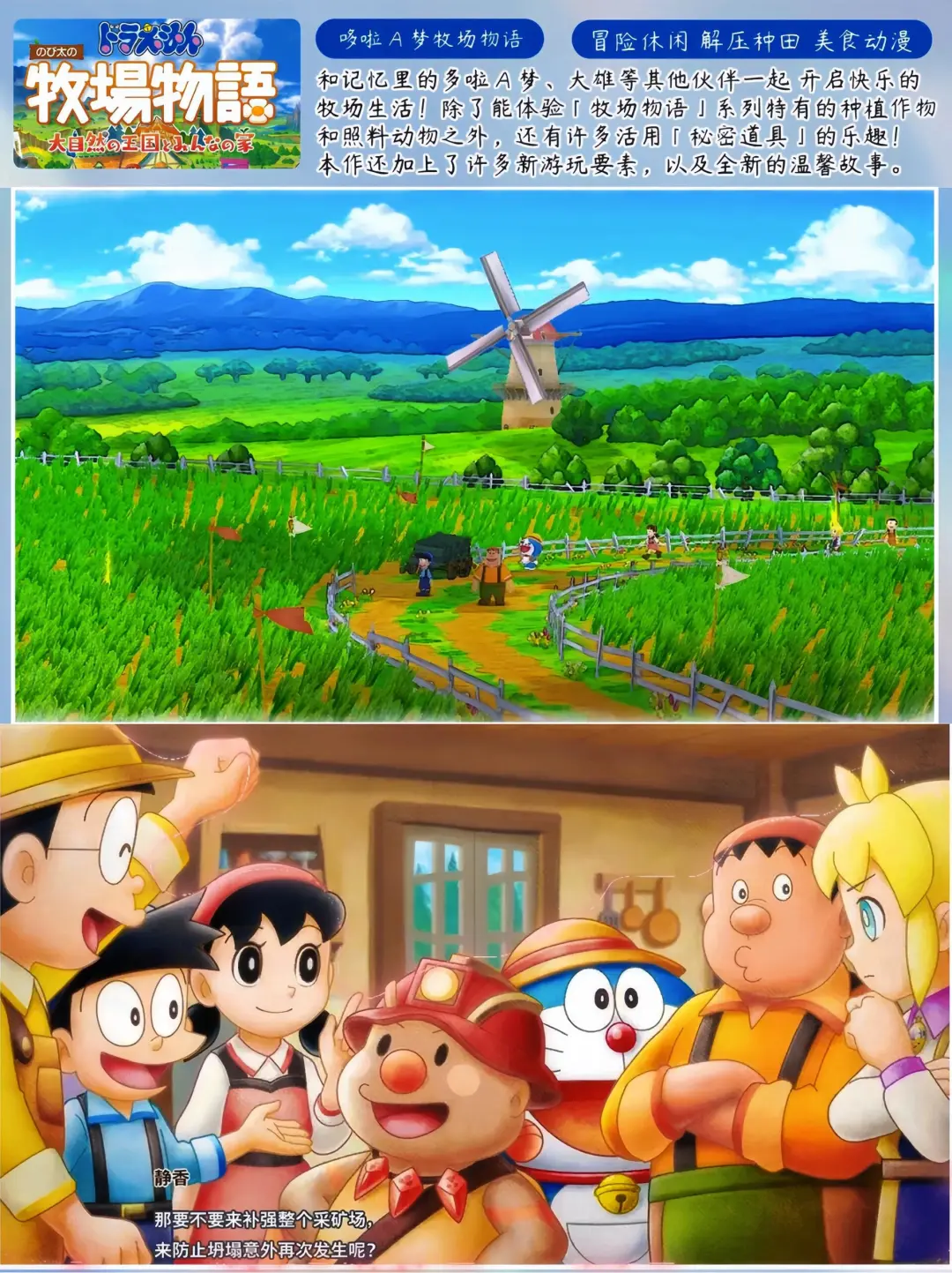 🍄 安卓党狂喜!8款神仙种田游戏合集🌿