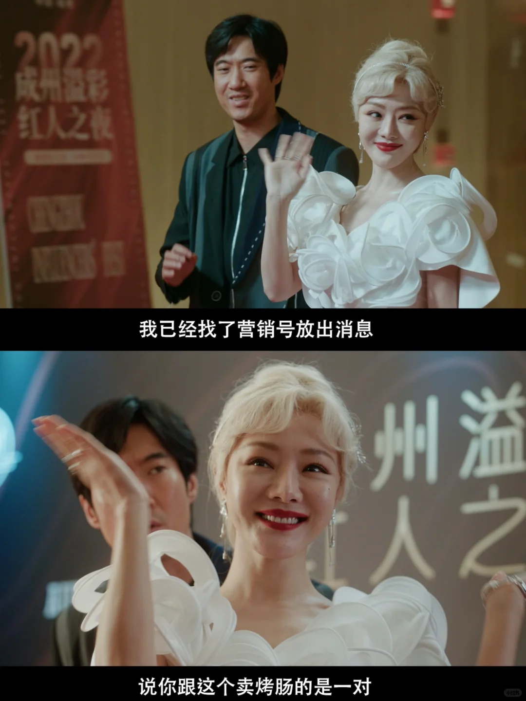 五一档强推《人生开门红》！邓家佳演的真好！