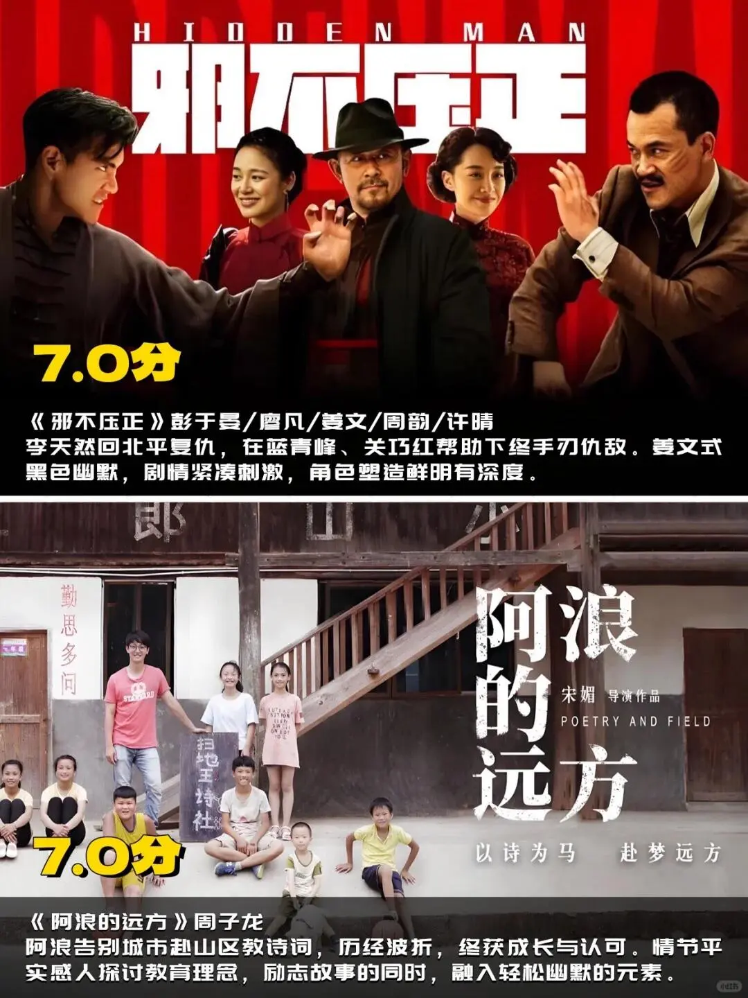 绝了！30部高分电影之高分必看喜剧笑泪齐