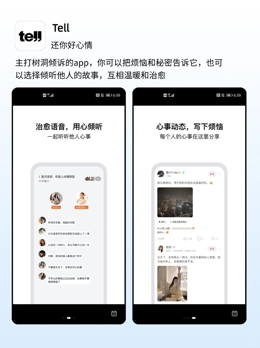 好用到哭的宝藏app❗❗