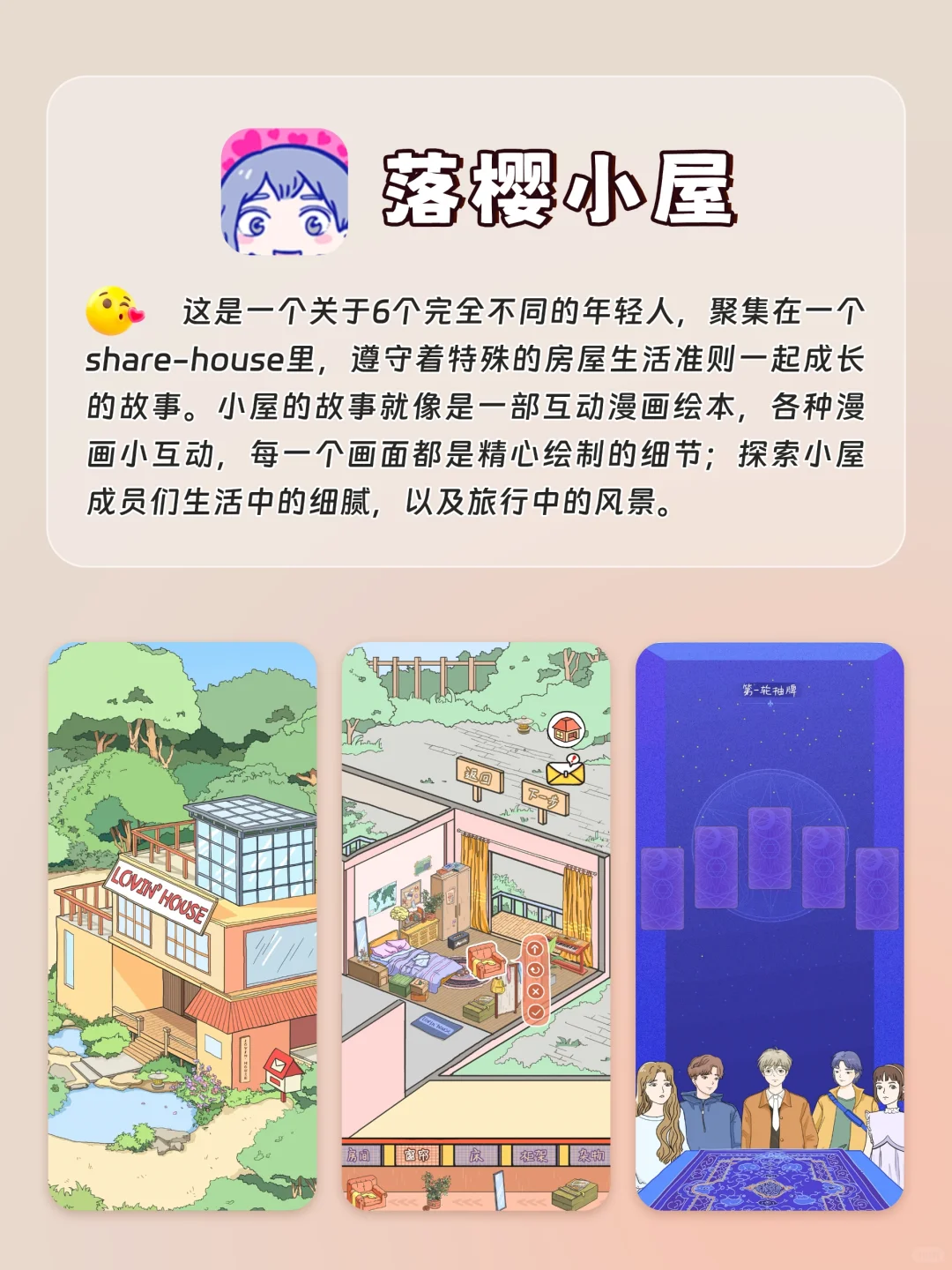 小众必备高质量宝藏APP
