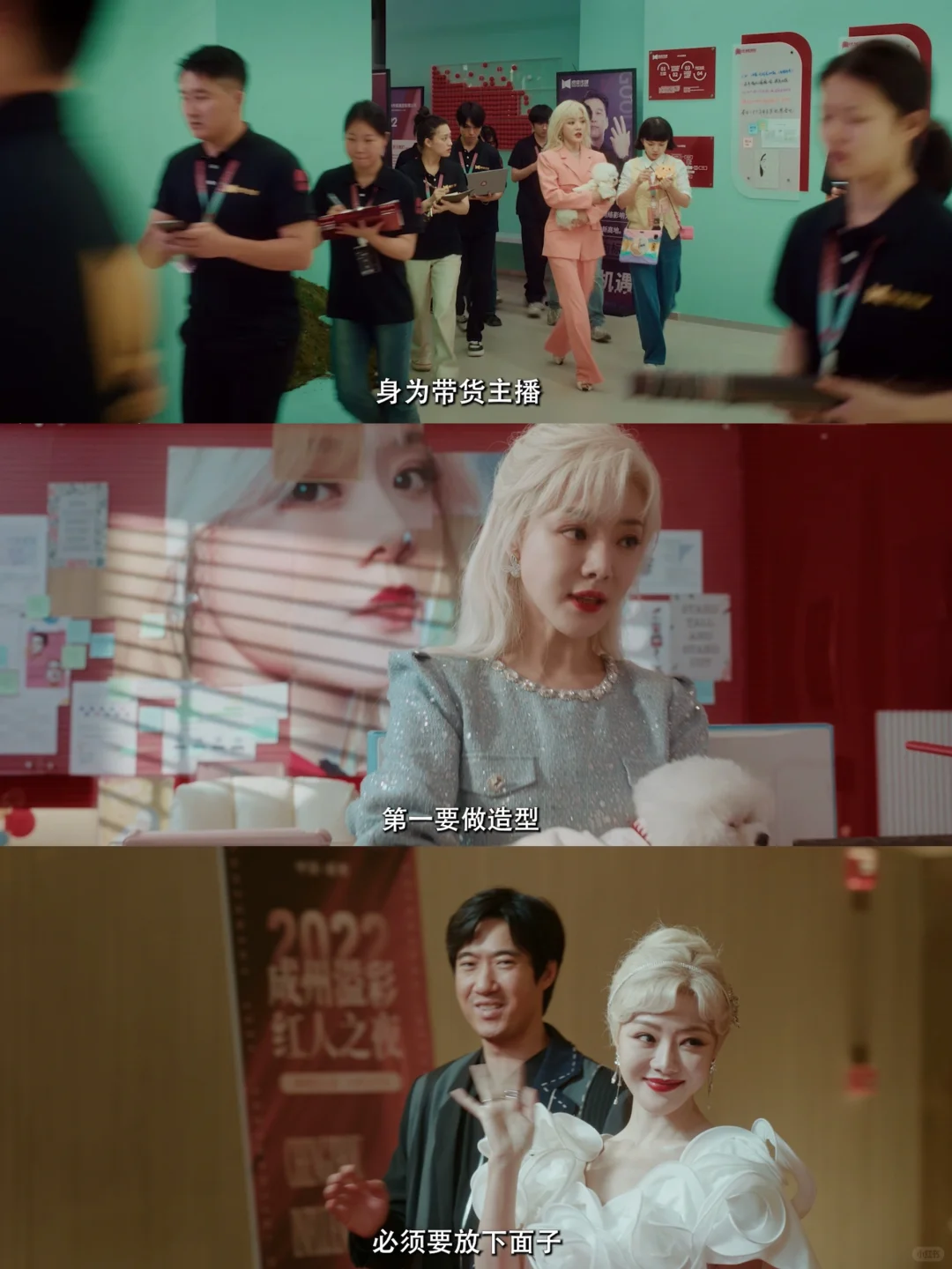 五一档强推《人生开门红》！邓家佳演的真好！