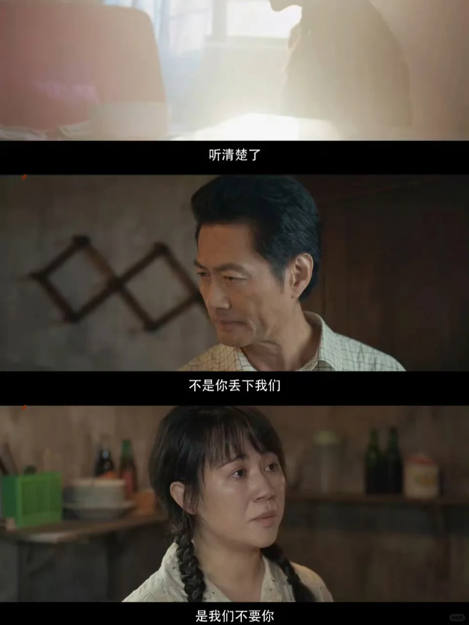 ✨不搞笑的马丽，把观众给整哭了