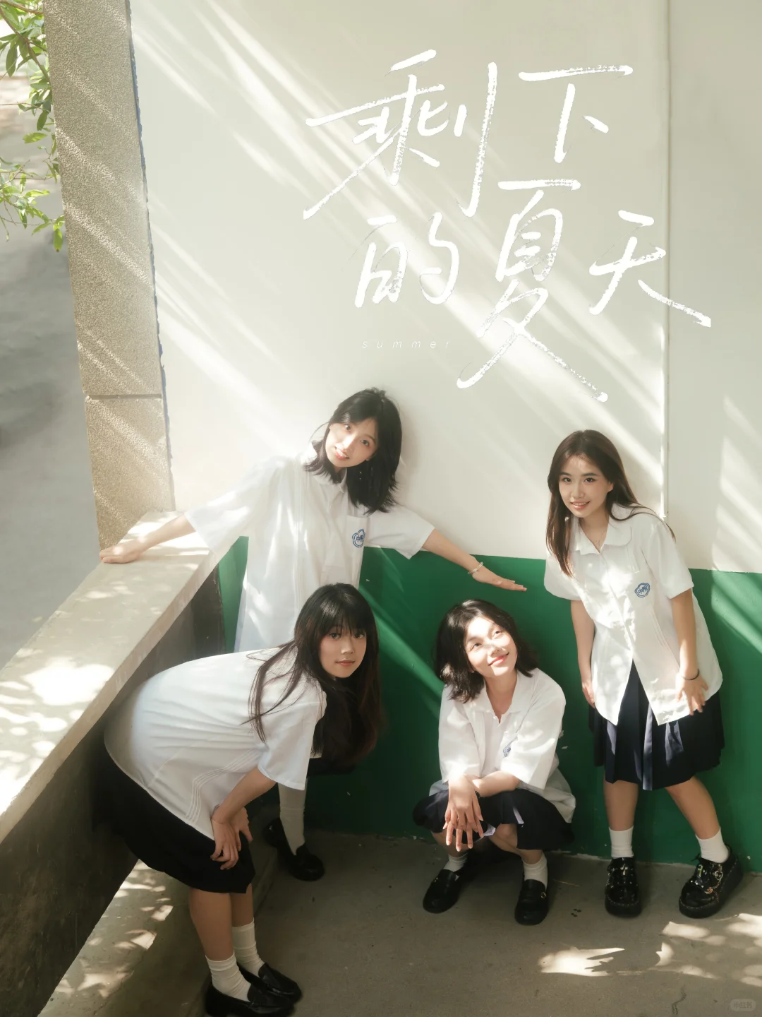 朋友说我把毕业照拍成了电影海报🎞️