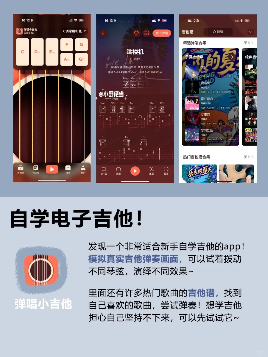 别再刷短视频了！课余自学技能！真的很有用！！