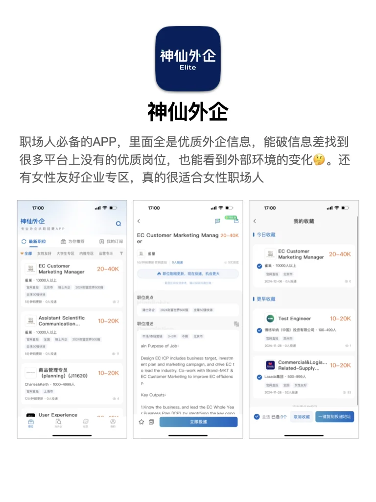 独处女生必备｜4个自我提升APP，自律又治愈