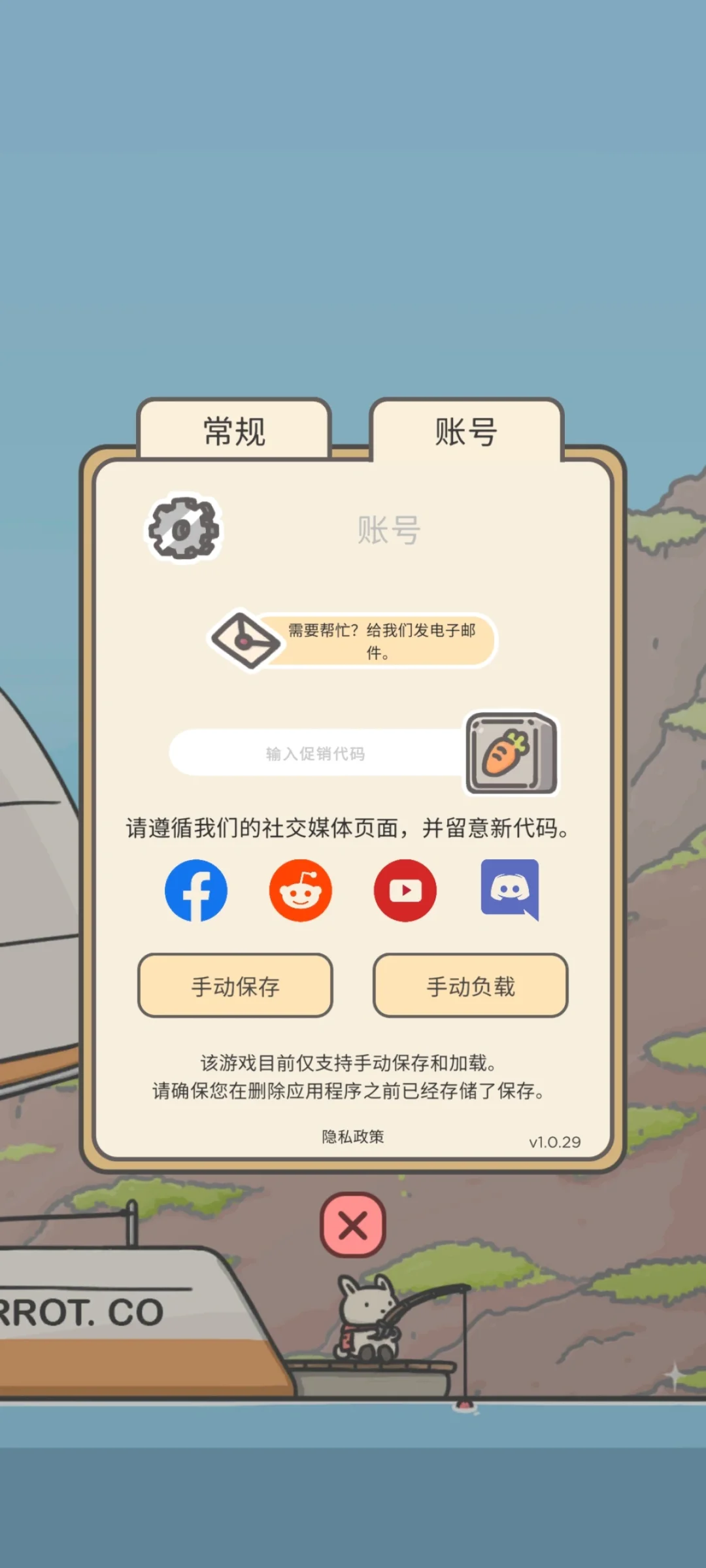 安卓月兔全系列，一口气养了五只（更新体验