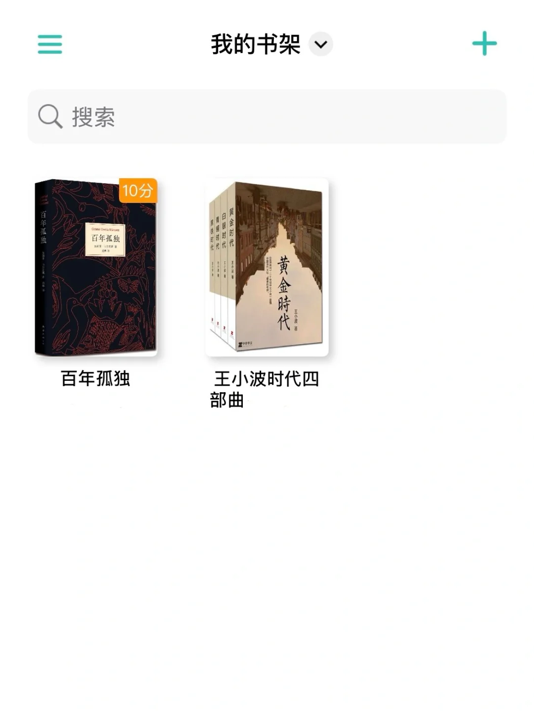 ios狂喜🍎这个APP神器我要用一辈子‼️