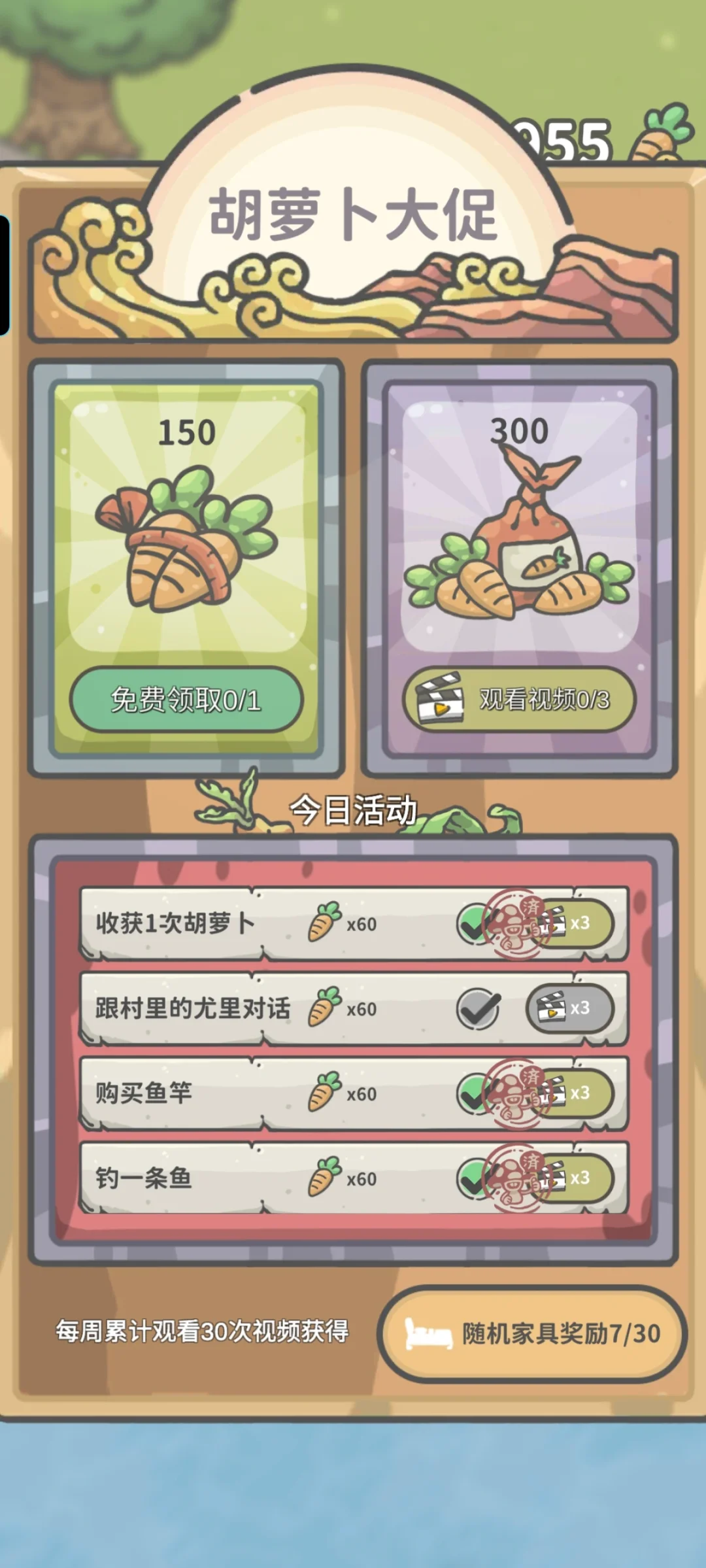 安卓月兔全系列，一口气养了五只（更新体验