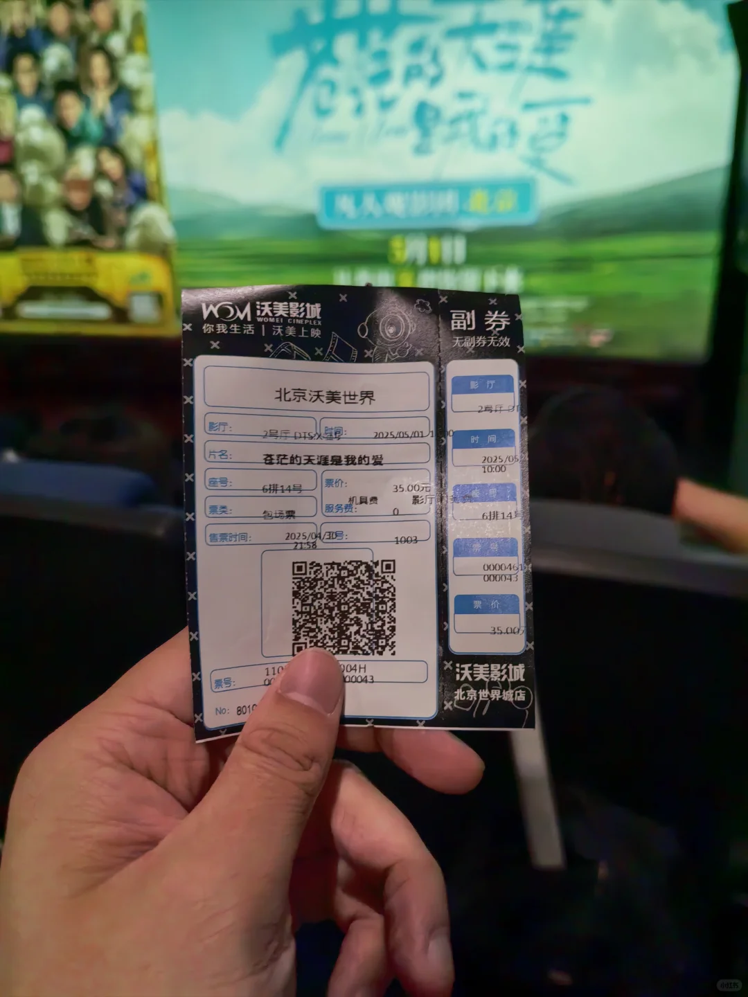 本以为是尬片，没想到竟然这么好笑！👍