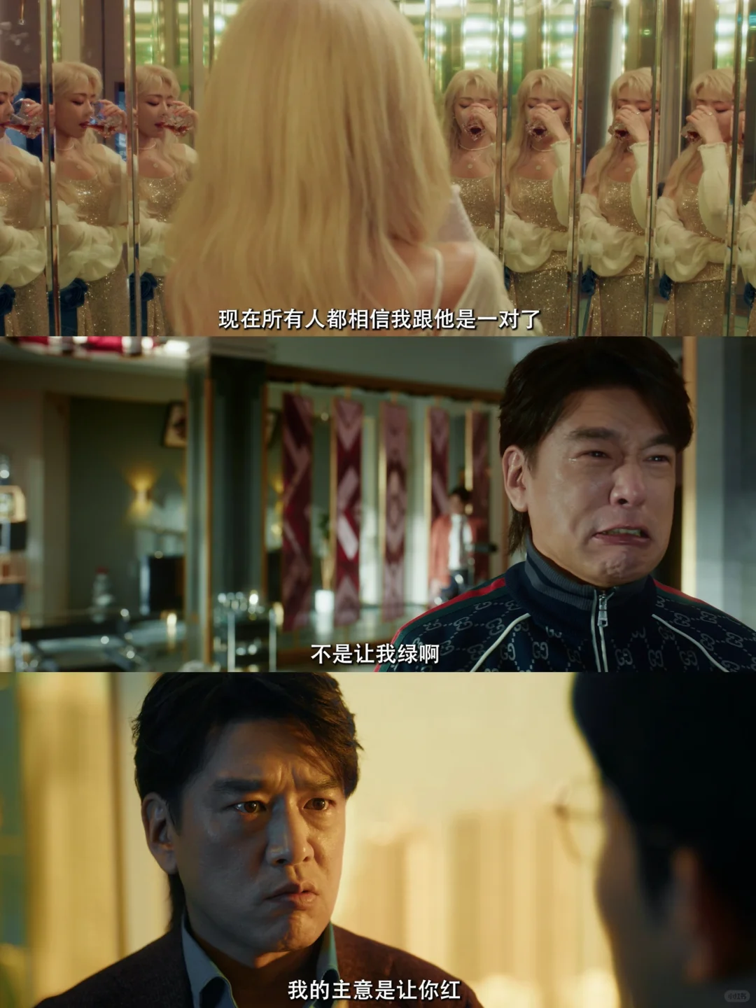 五一档强推《人生开门红》！邓家佳演的真好！