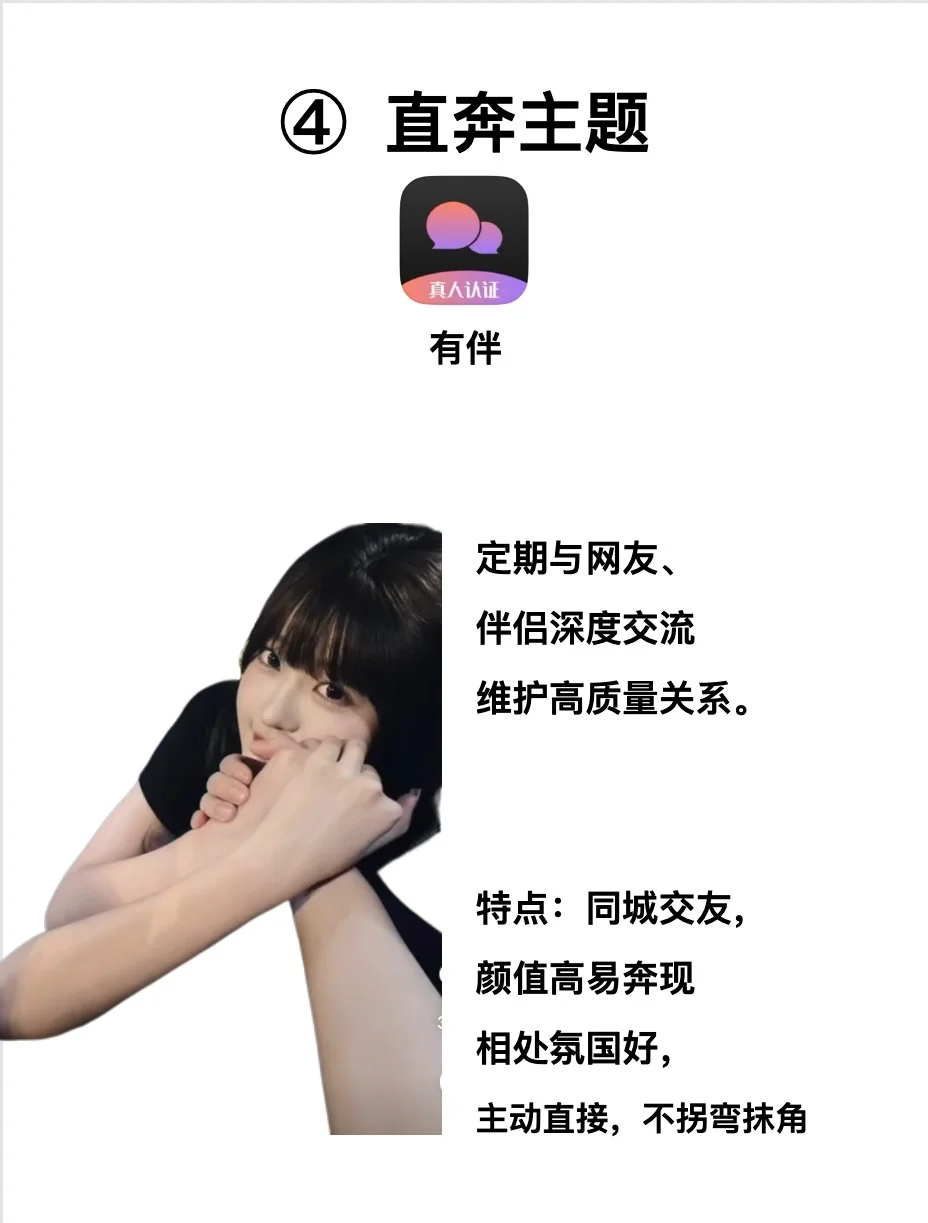 APP什么功能是用了很久才发现的❗️