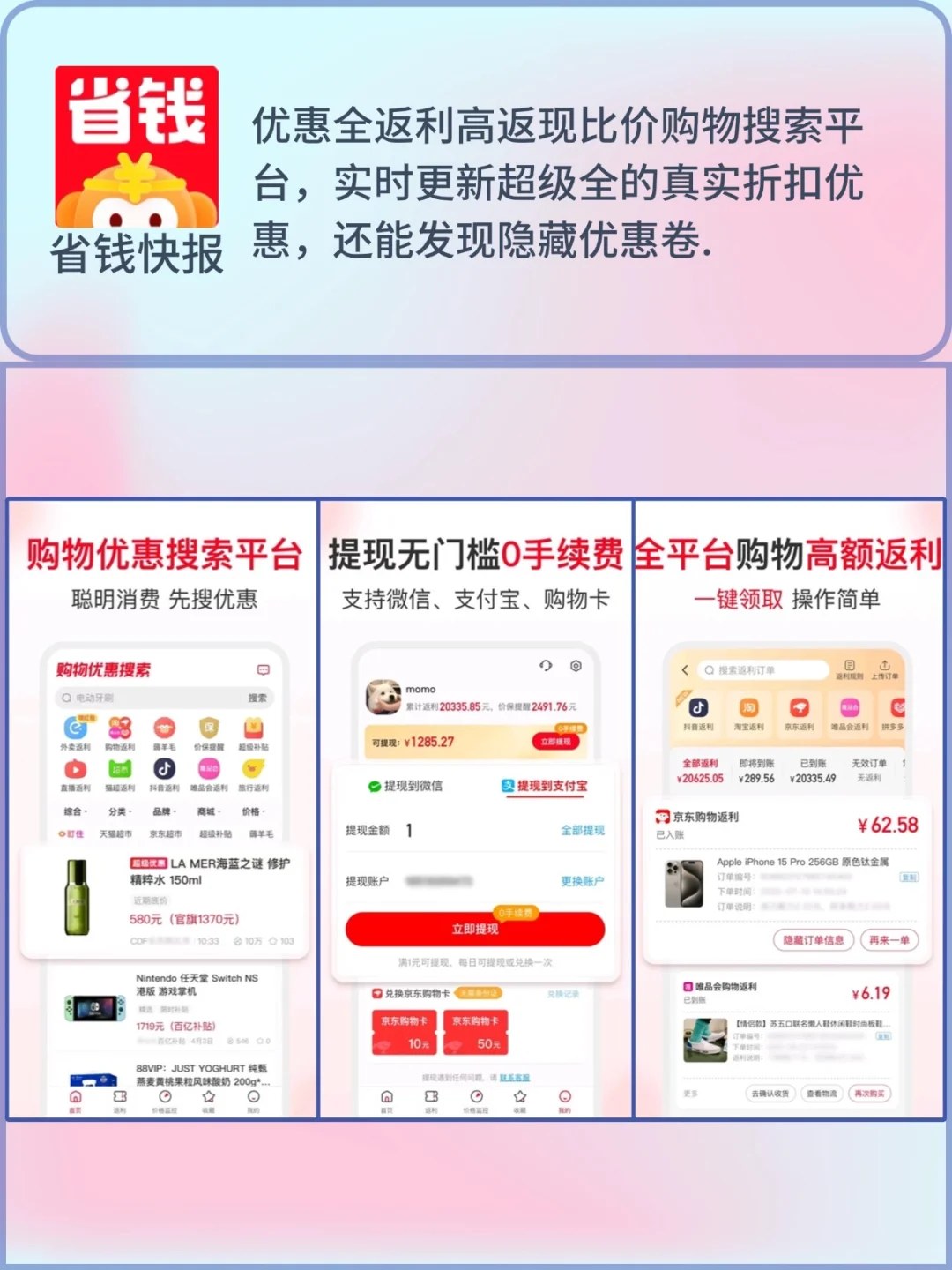 ✨副业必备！ 😃超实用的 APP 大赏