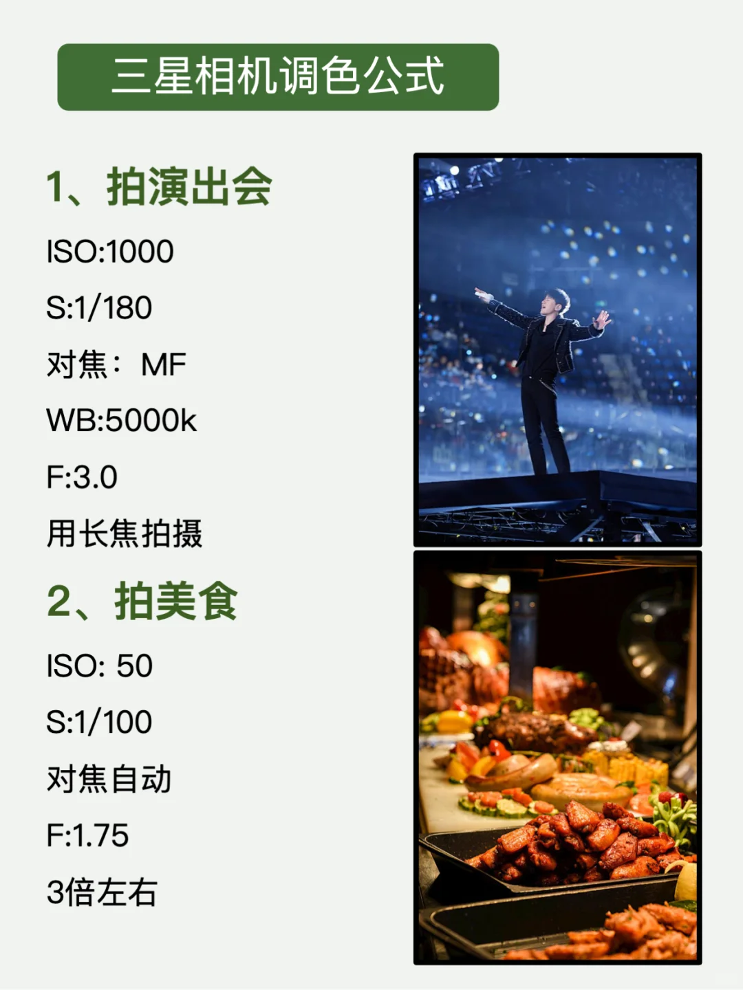 oppo拍照这么调色，包出大片🔥手机秒变单反