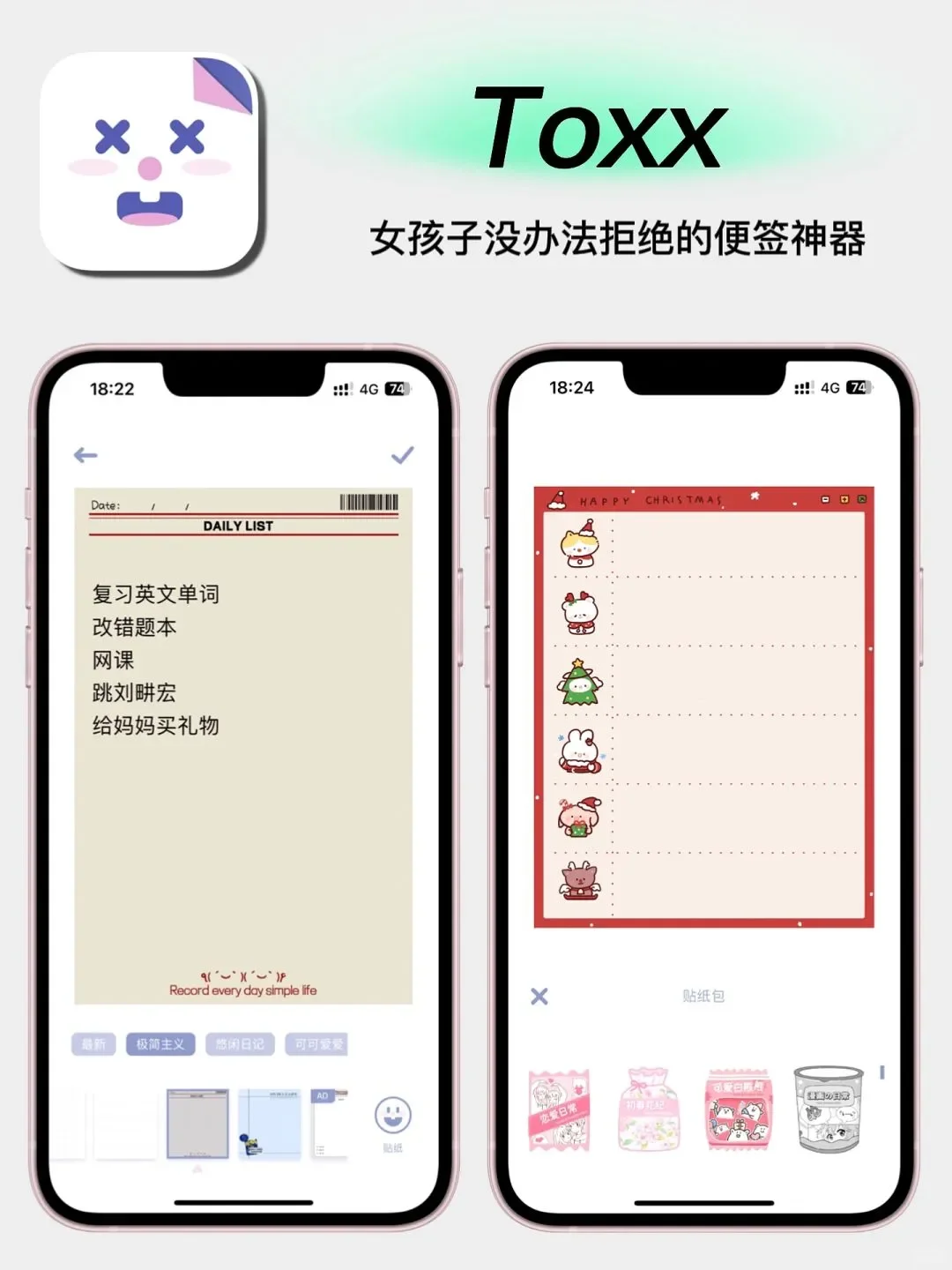 简约不简单 7个高级文艺的小众神仙APP