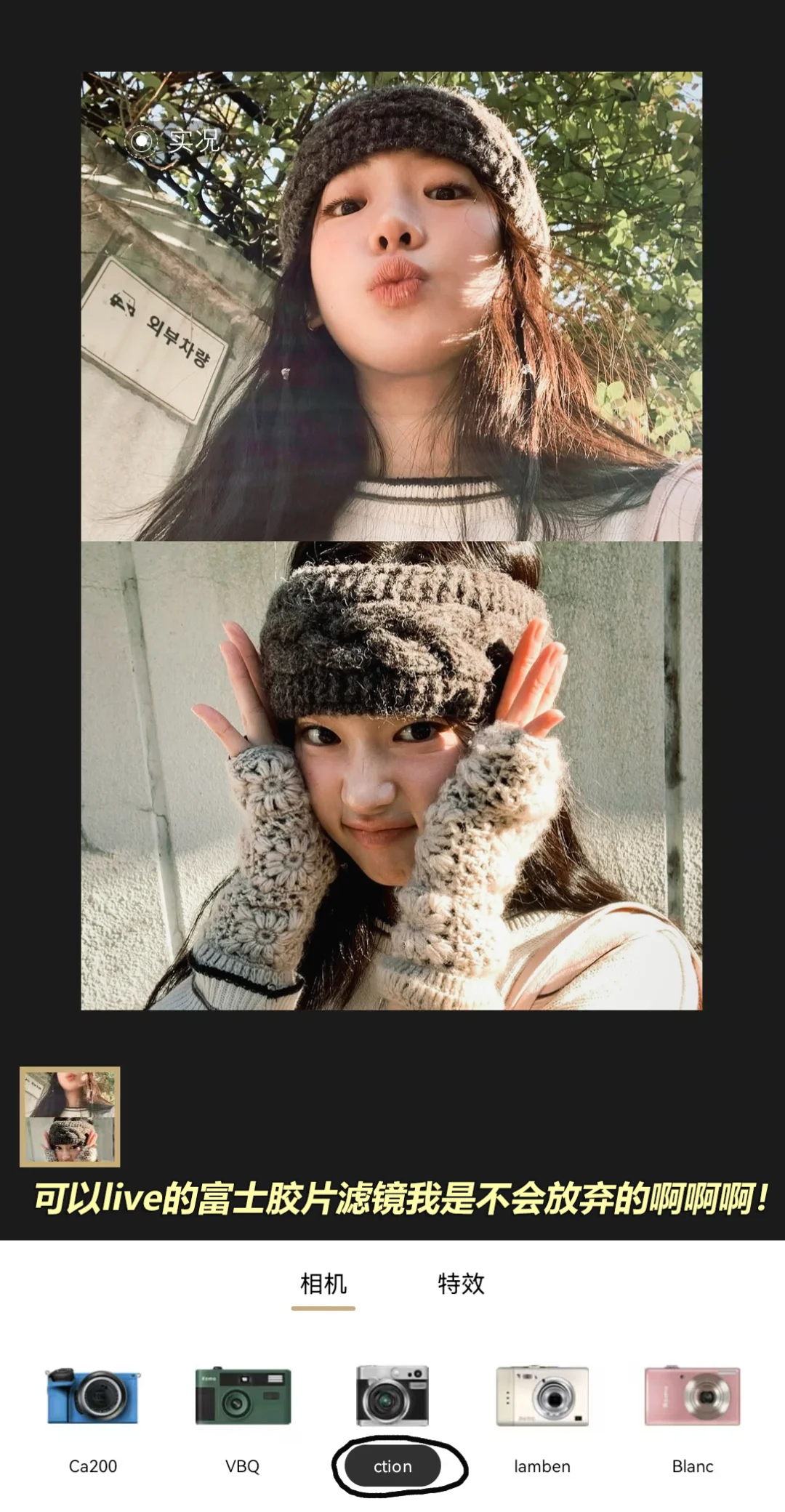 本来以为dazz已经很富士了，直到用了。。。