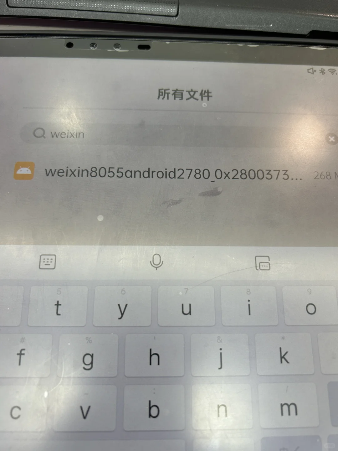 安卓学习机怎么安装商店里没有的app