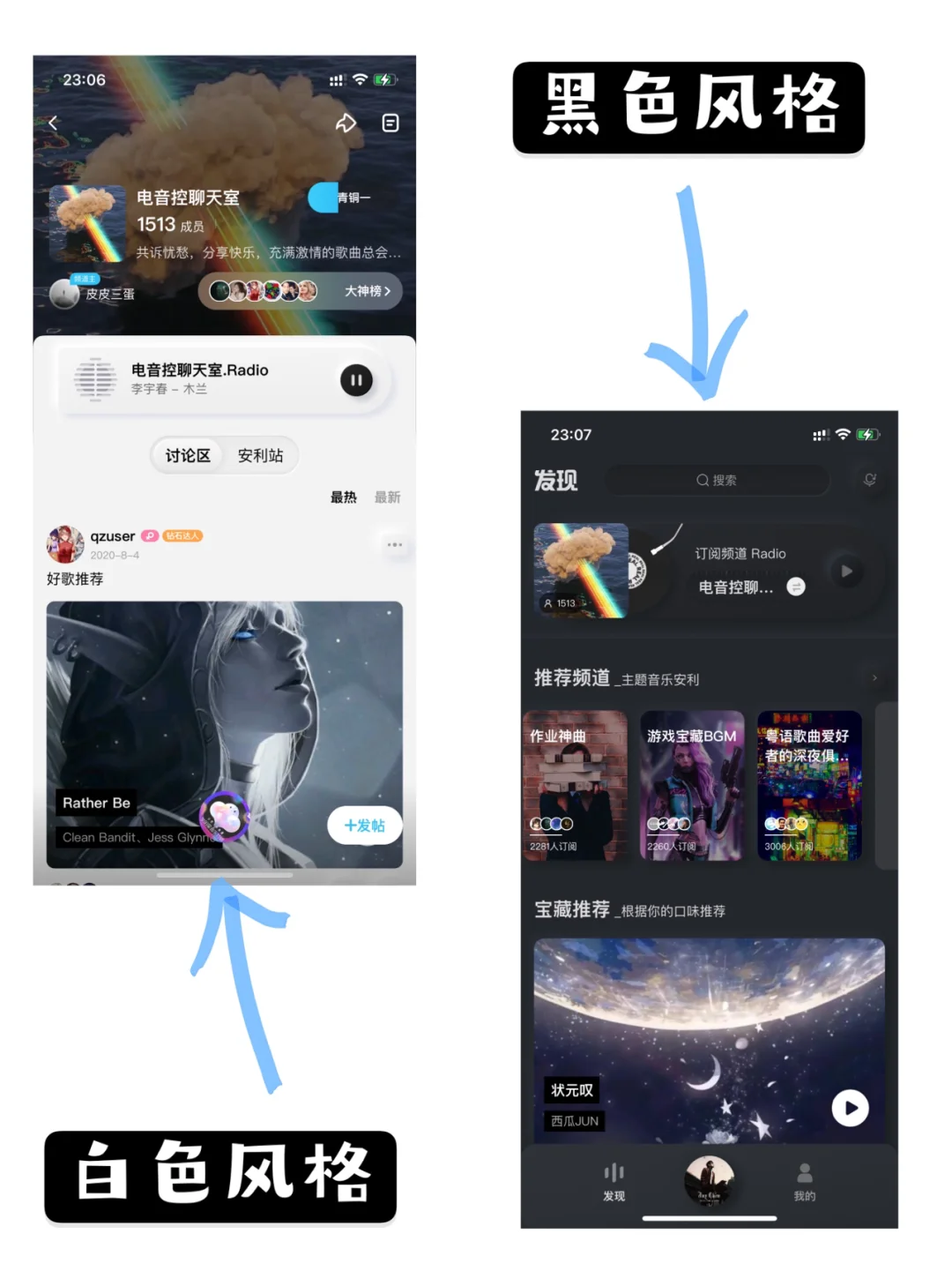 年轻人的极简音乐APP🎵 ｜ 酷狗音乐概念版