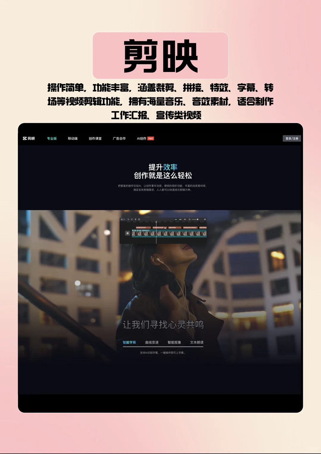 做小红书搞💰的8个APP！