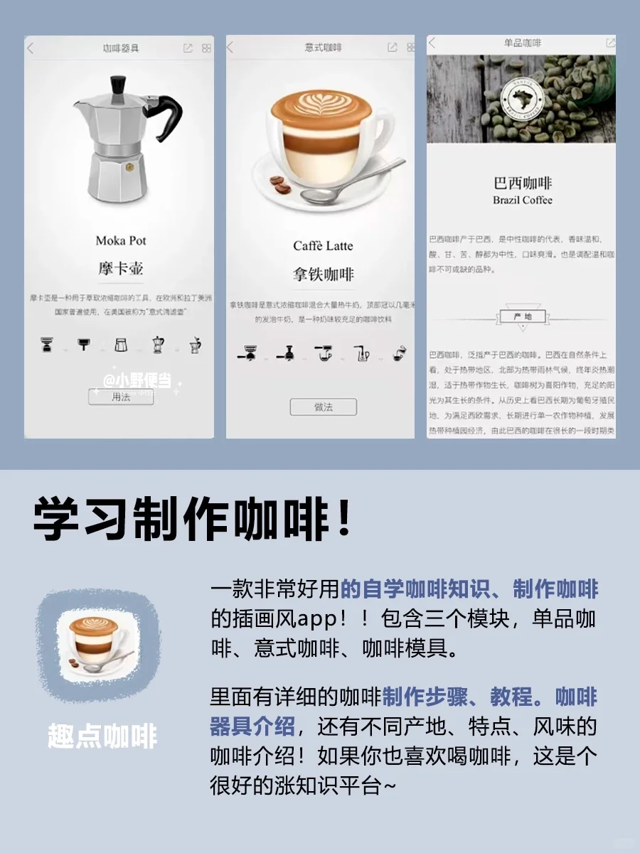 别再刷短视频了！课余自学技能！真的很有用！！