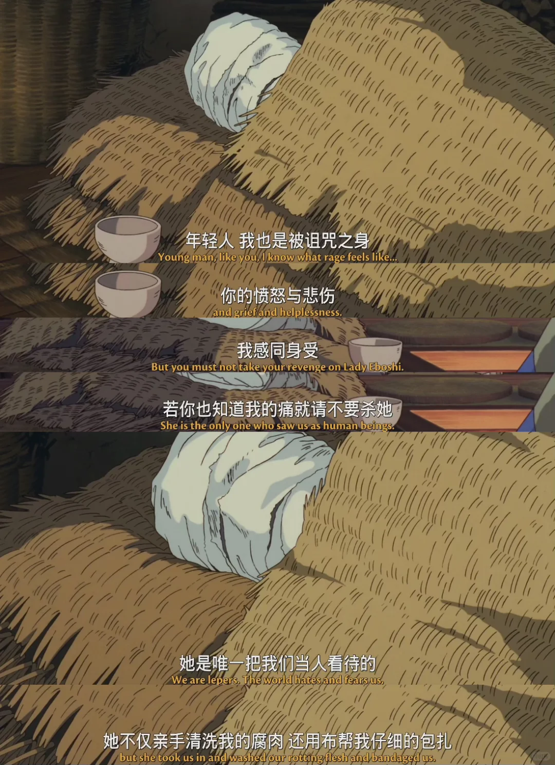 很难想象97年的电影女性思想就这么超前了