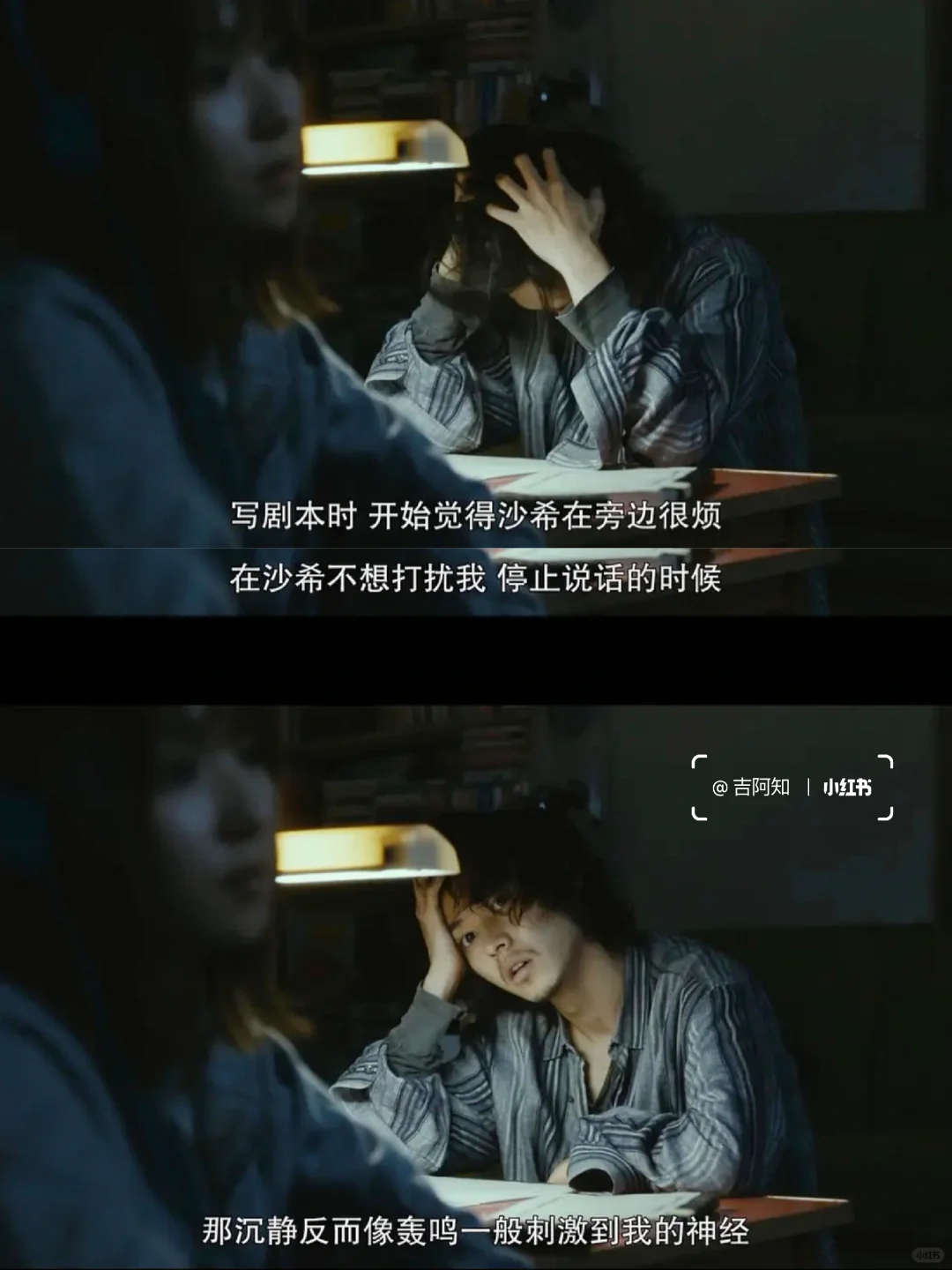 一部INFJ会get的电影😭😭😭