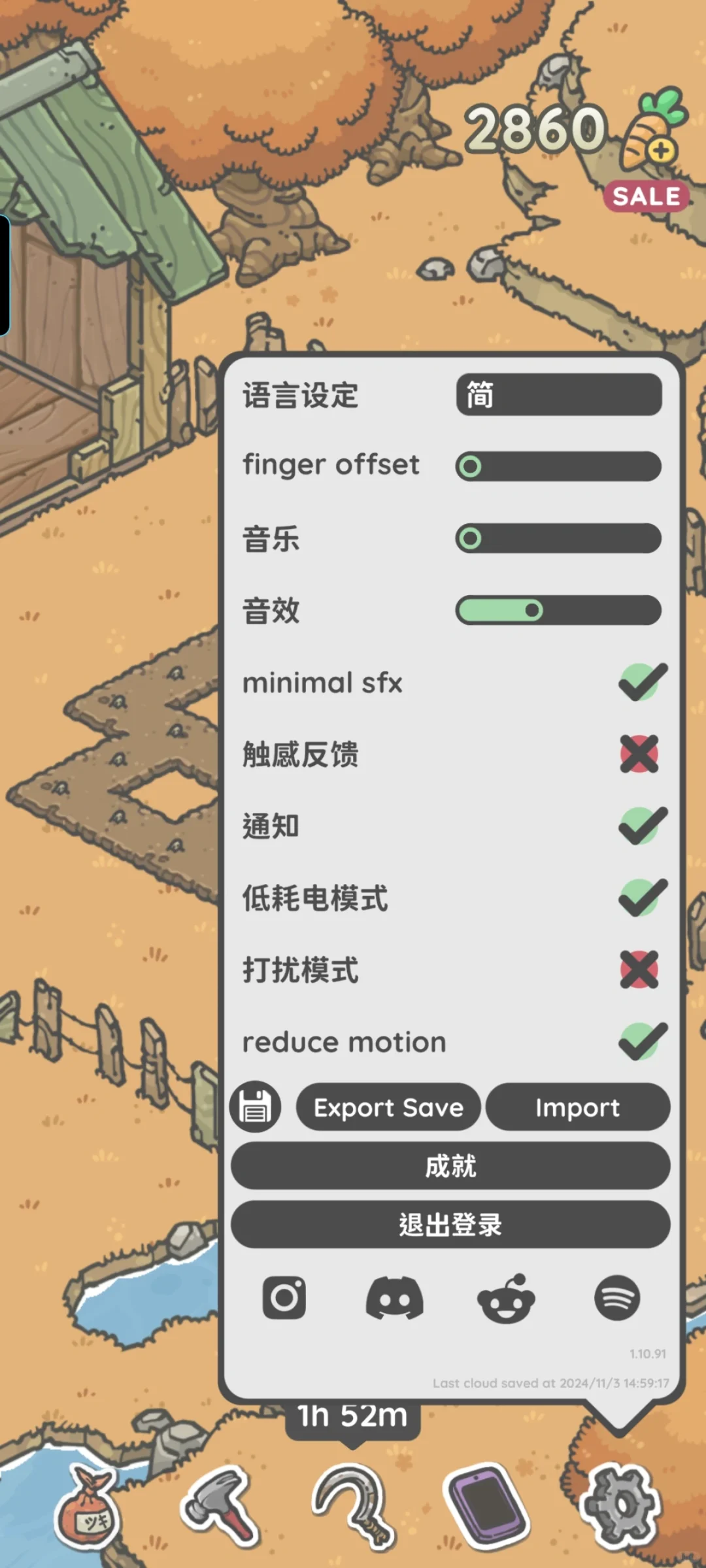安卓月兔全系列，一口气养了五只（更新体验