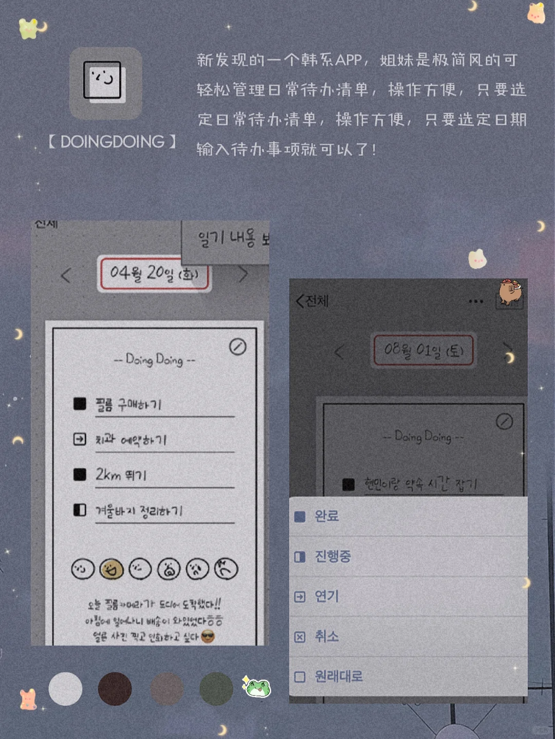 私藏！8款用了就戒不掉的宝藏APP