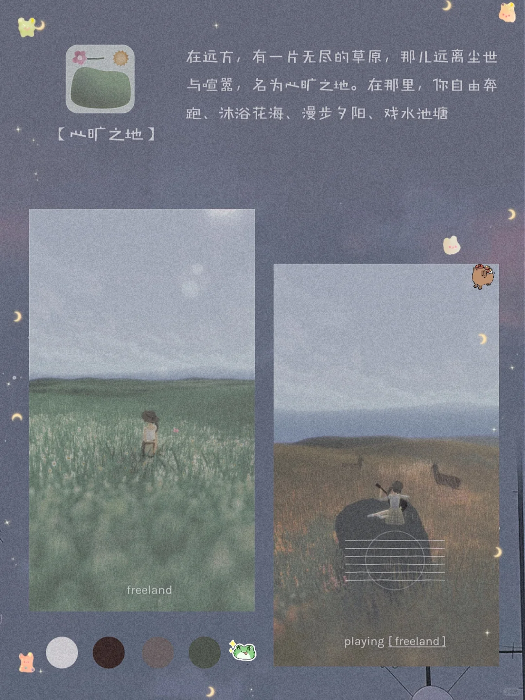 私藏！8款用了就戒不掉的宝藏APP