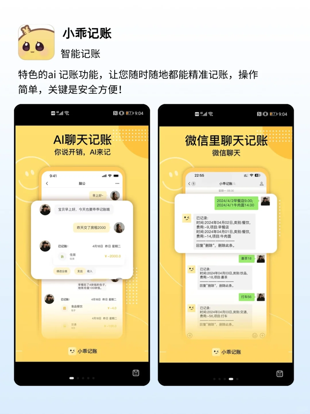 好用到哭的宝藏app❗❗