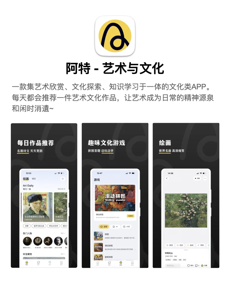 独处女生必备｜4个自我提升APP，自律又治愈