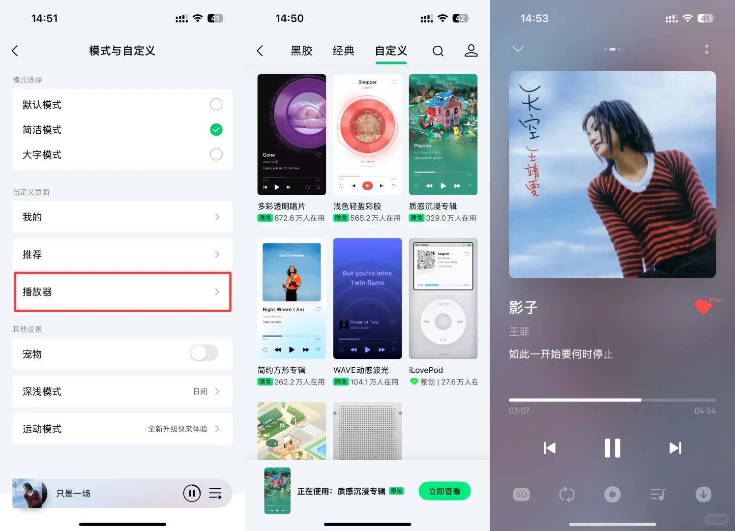 QQ音乐你终于开窍了！