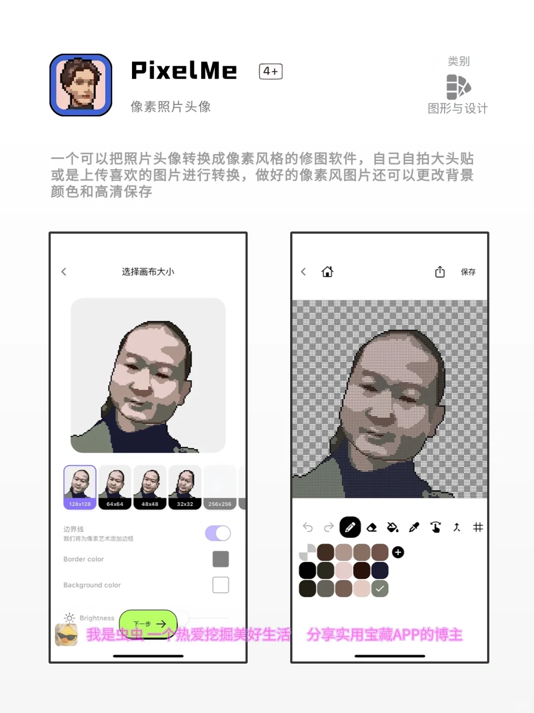 被问了无数次的神仙软件，小众宝藏App