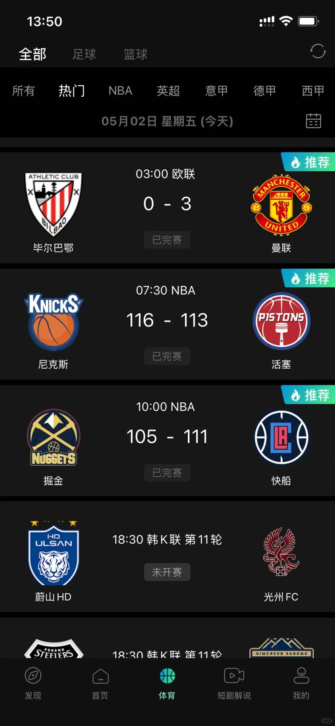 剧迷需要码上的几款追剧自由软件