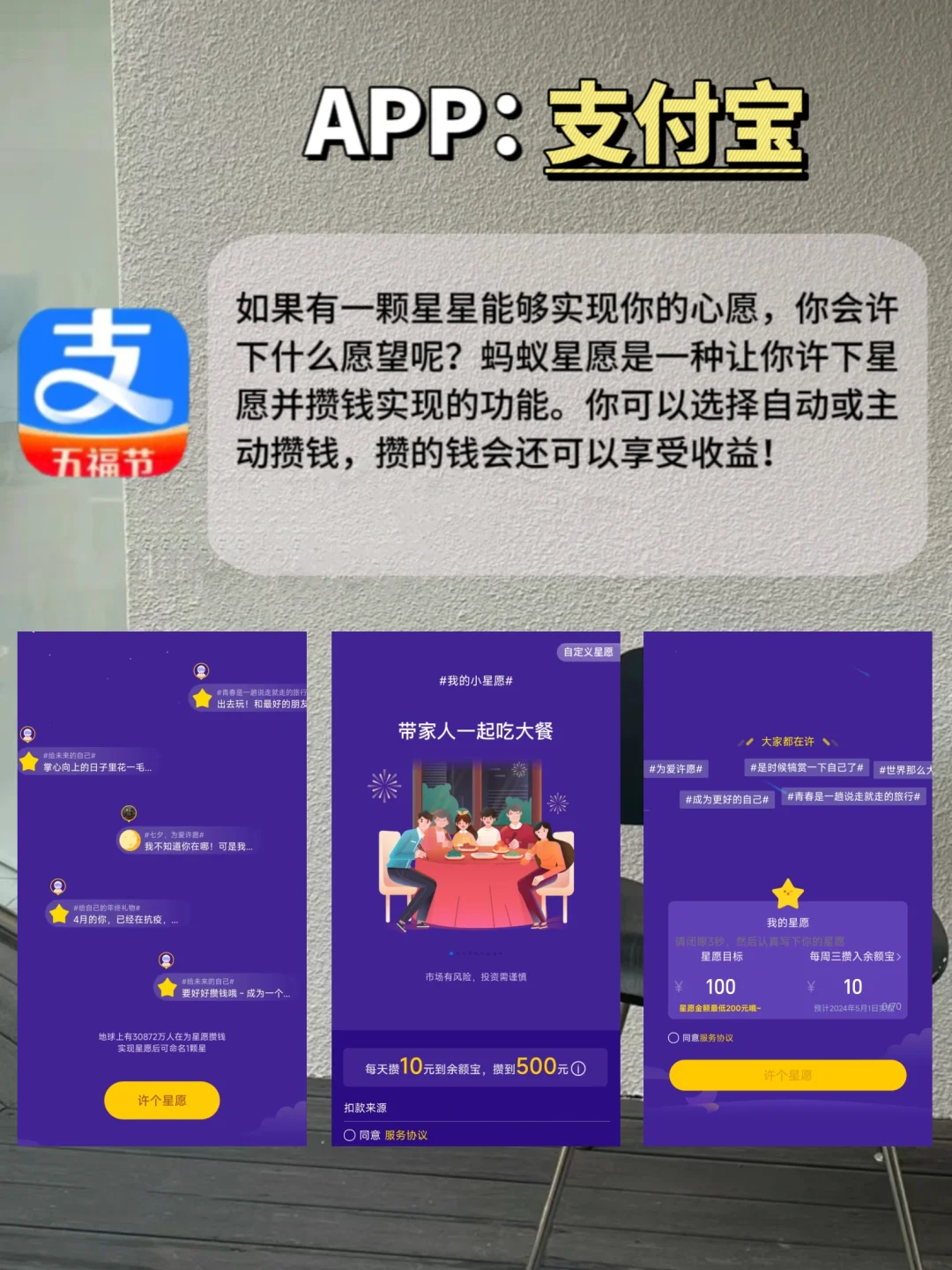 男生必看‼️赚生活费必备神器