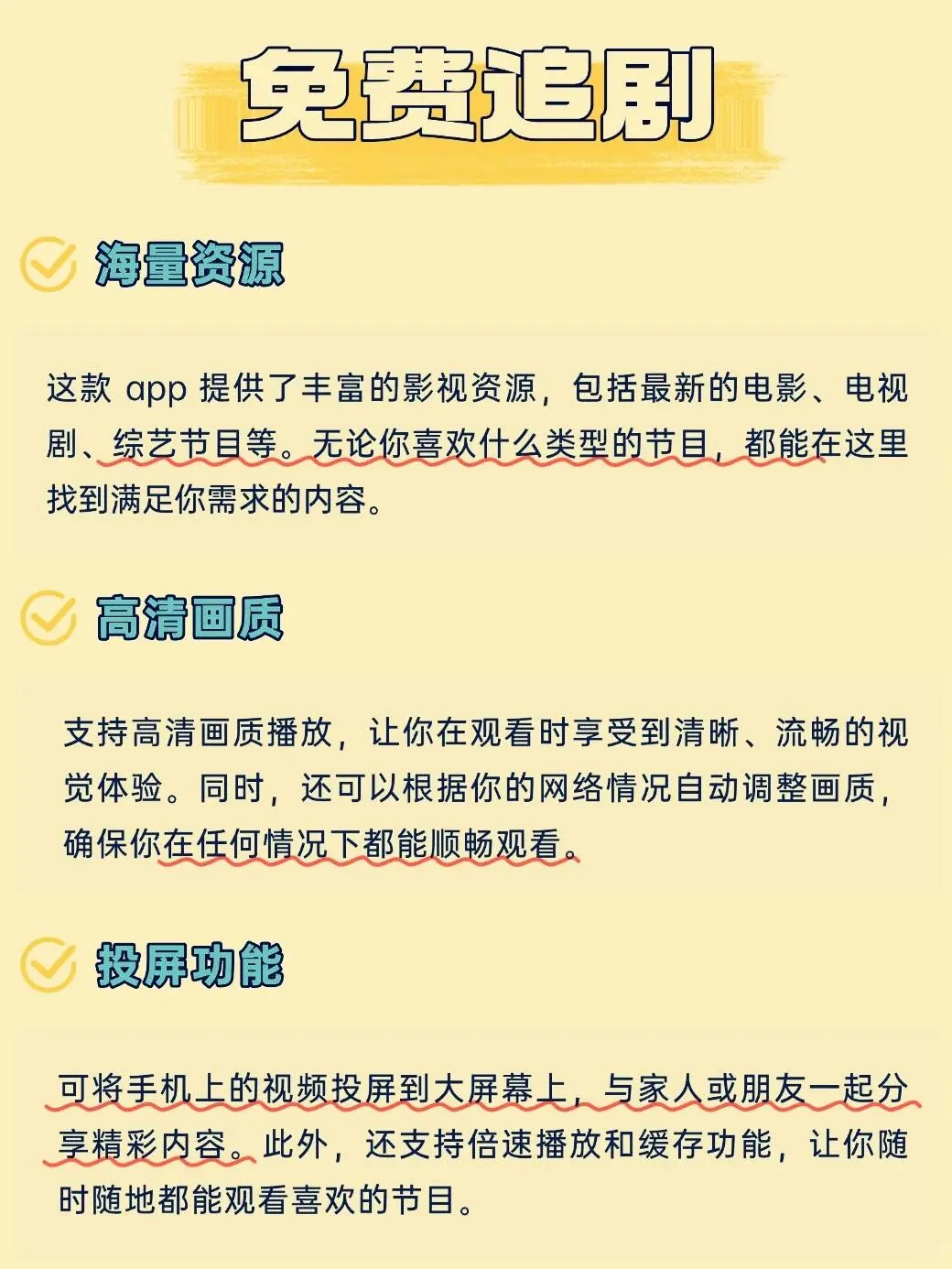 橘子不行了就用它，太太太绝了❗️❗️❗️
