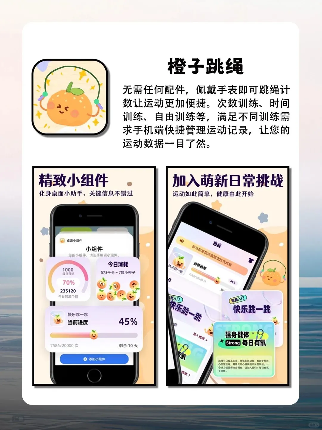 好用到哭！被问100遍的宝藏APP