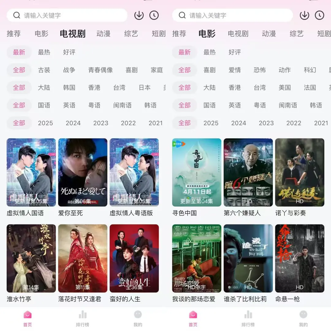 小镇柠檬的追剧路🍋