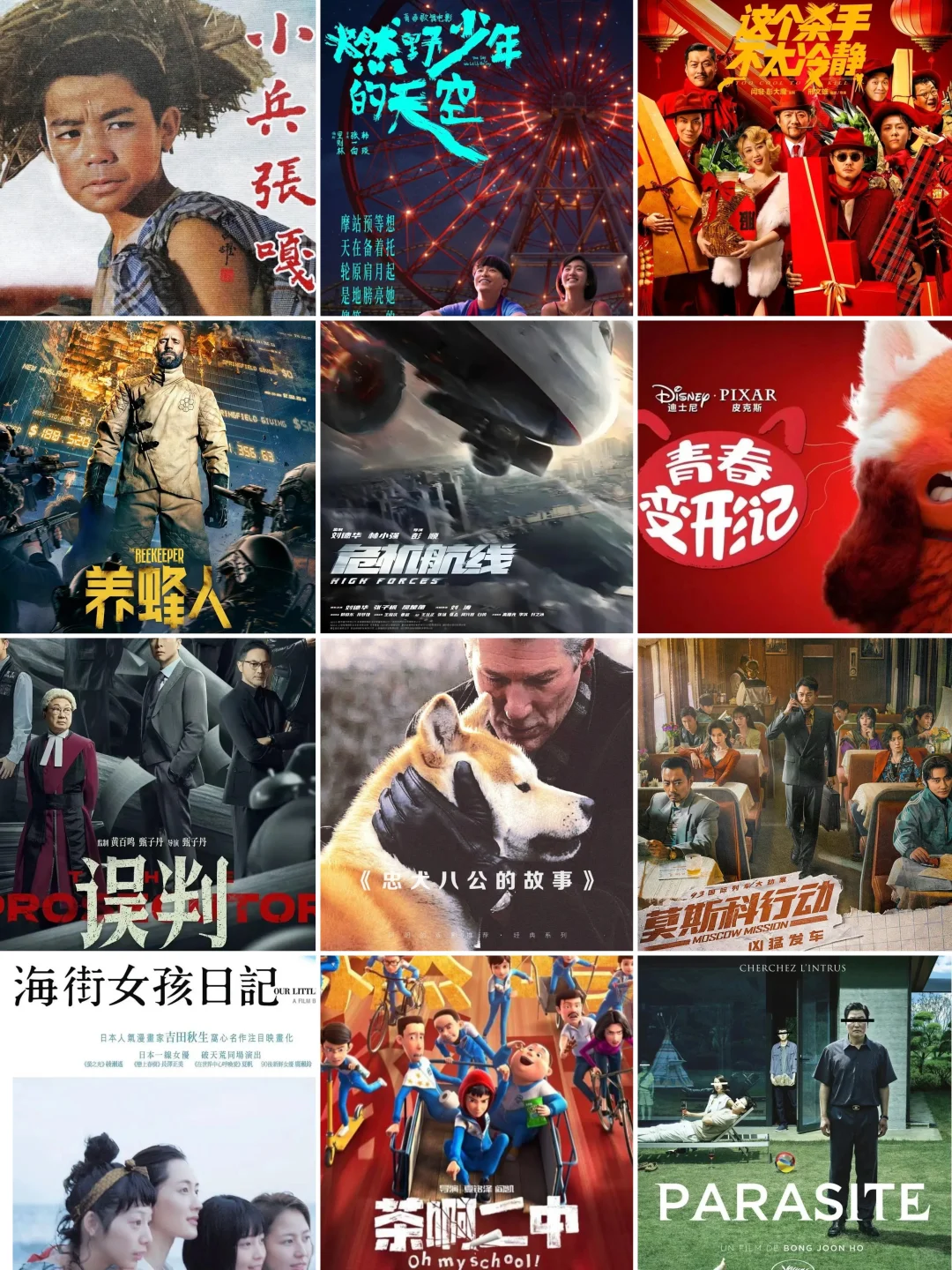 🎉5月 | 南京新街口免费电影邀您观看🎬