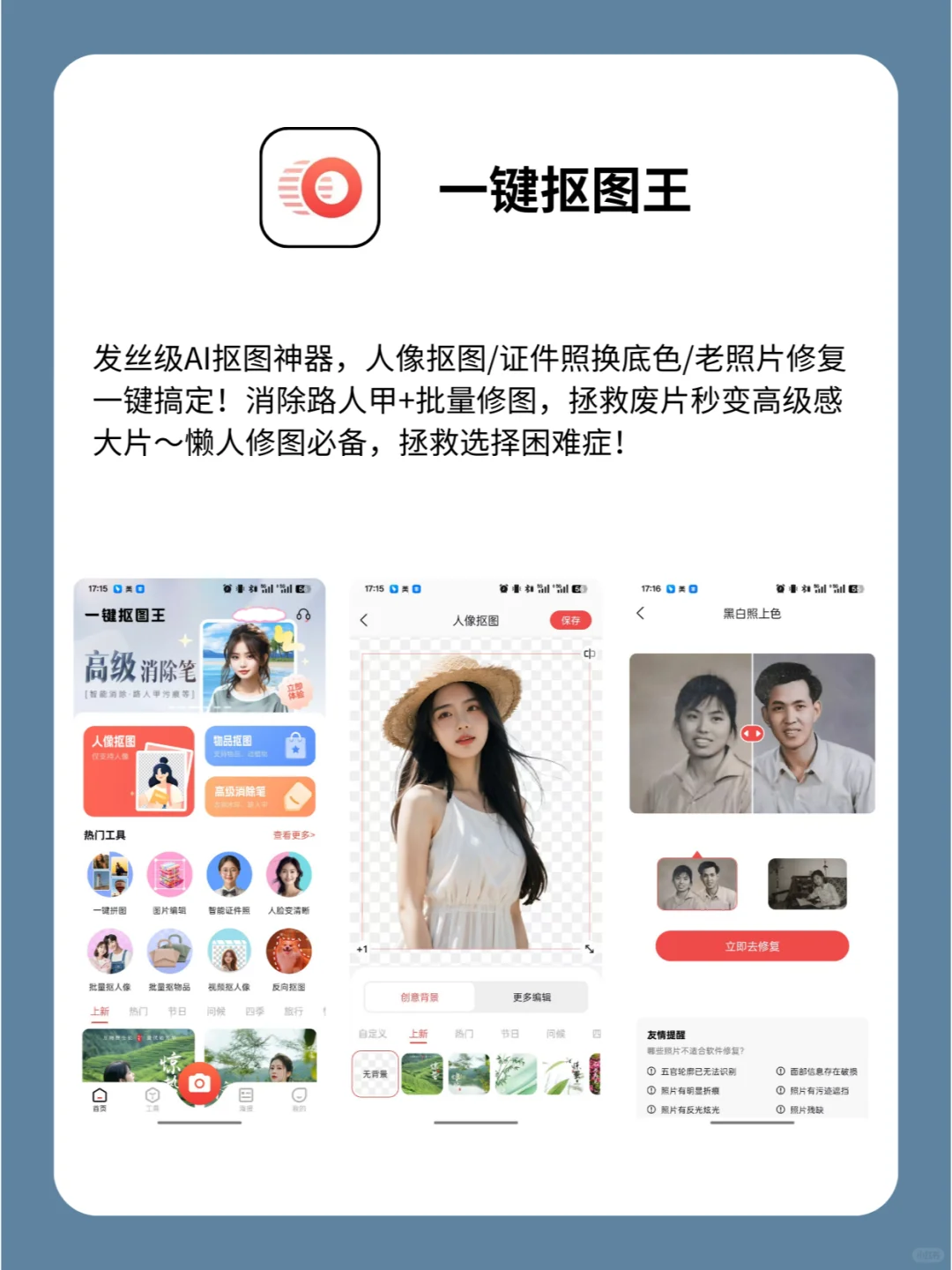 💡私藏宝藏APP合集｜小众但巨好用！