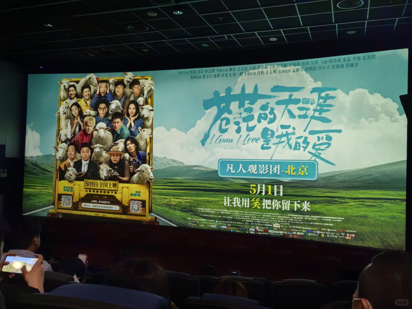 本以为是尬片，没想到竟然这么好笑！👍