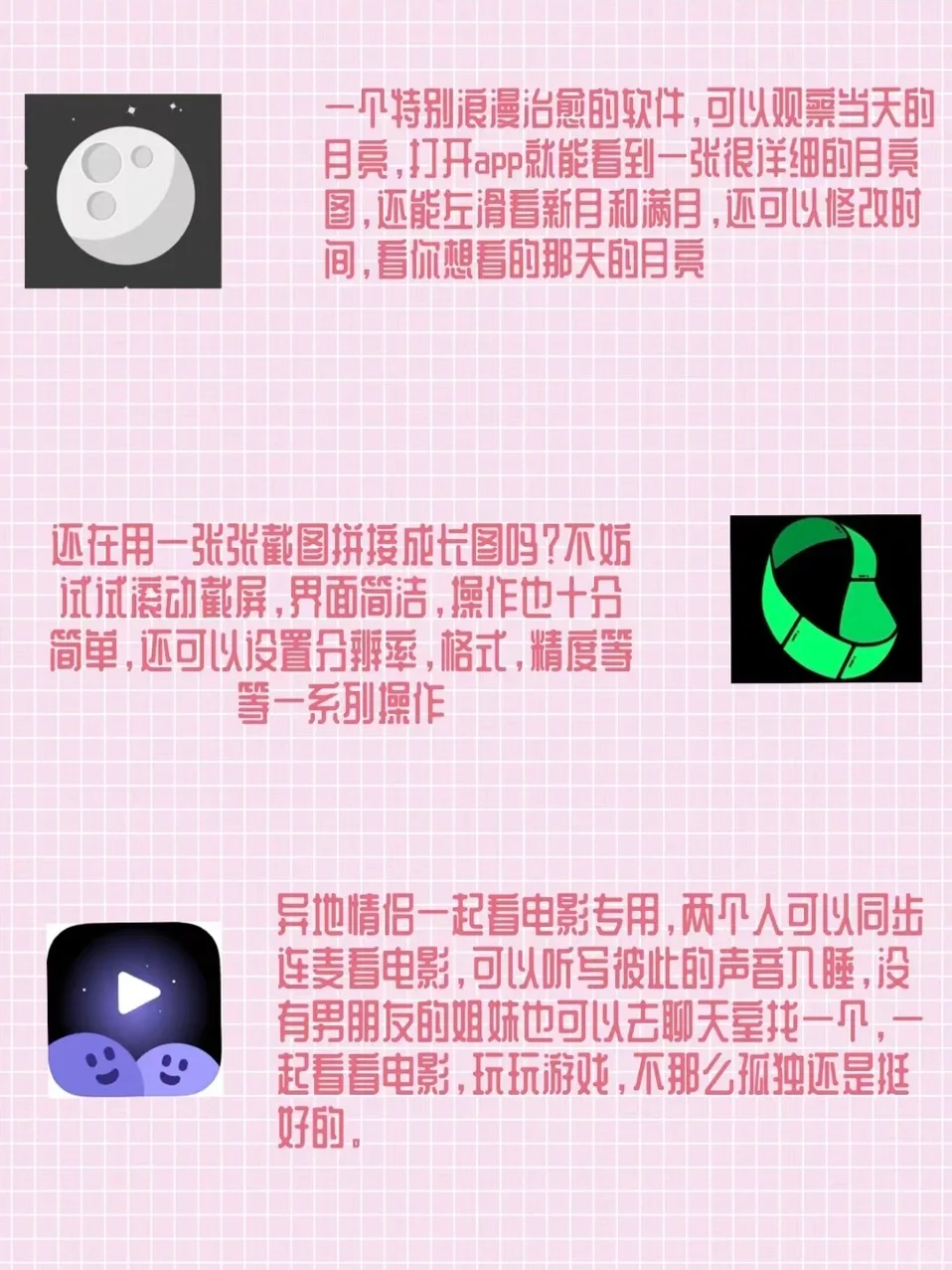 适合小说作者积累素材的九款软件