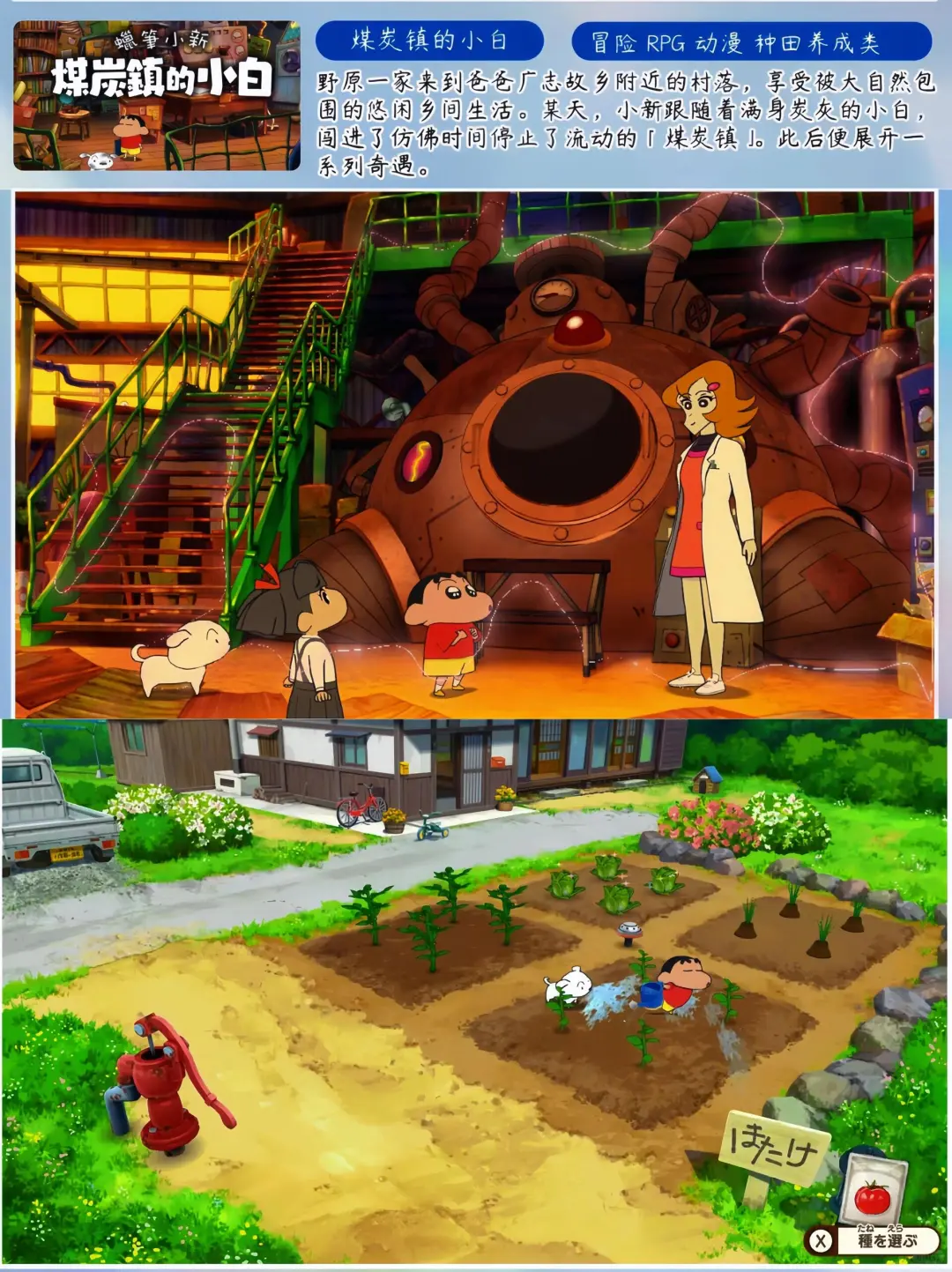 🍄 安卓党狂喜!8款神仙种田游戏合集🌿