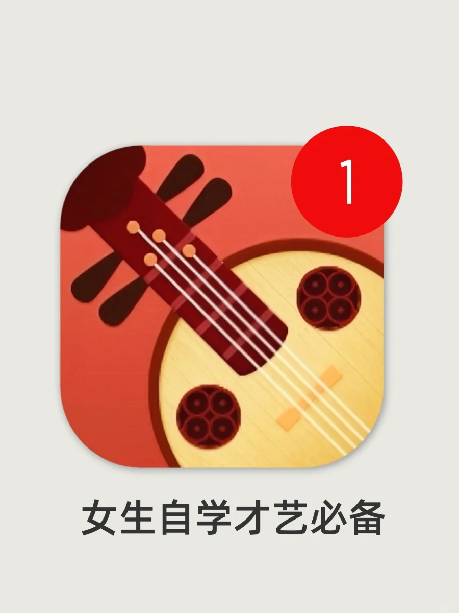 别再刷短视频了！课余自学技能！真的很有用！！